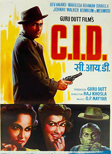 Poster of Guru Dutt’s 'CID'. (Picture Courtesy: Wikimedia Commons)