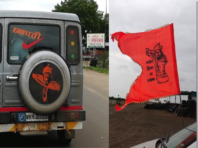 Fig. 5: Car stickers and flags with Shivaji imagery. The words on flag say, ‘If you have the guts stop me’, with Shivaji pointing a sword at the viewer (Photo courtesy: Aishwarya Walvekar)