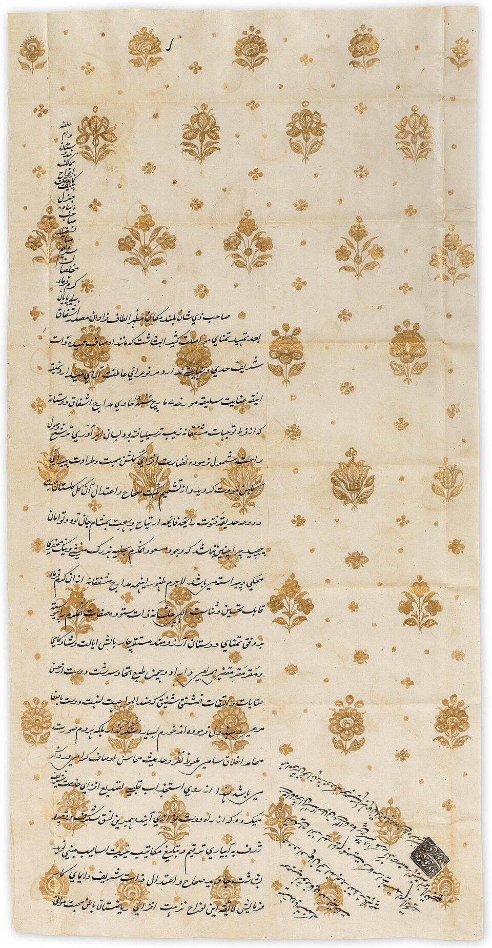 One of six manuscript letters in Persian and dated between 1860 and 1868. Five of these were from Mahendra Singh of Patiala (r. 1862-76) and Bhagwan Singh of Nabha (r. 1864-71), addressed to the British Governor-General and the Commander-in-Chief, and presenting envoys to them. (Picture Courtesy: Wikimedia Commons)