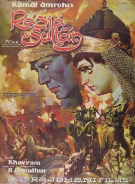 Poster of Kamal Amrohi’s 'Razia Sultan'. (Picture Courtesy: Wikimedia Commons)