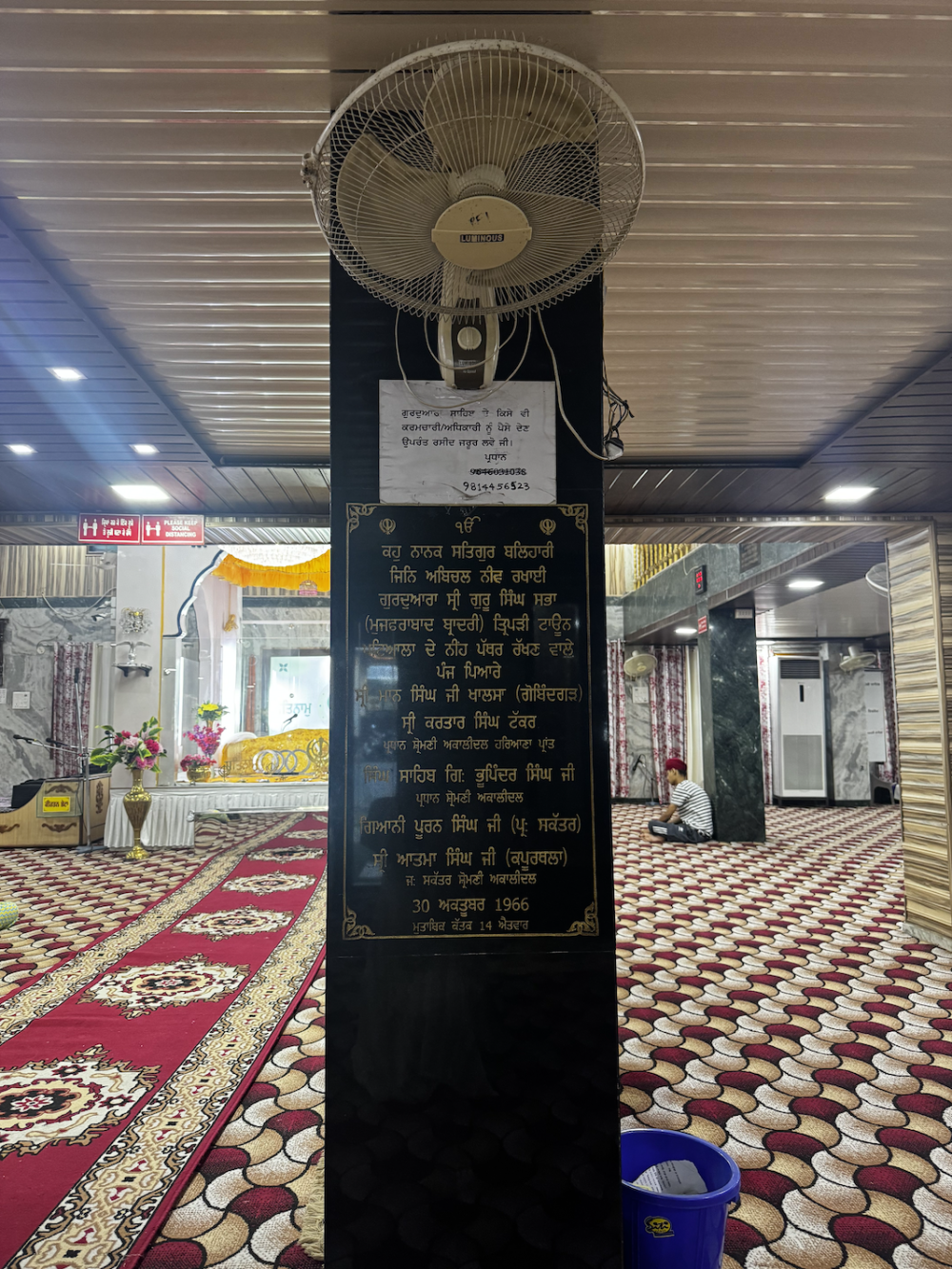 The commemoration plaque inside the Gurdwara Sahib premises. (Picture Credits: Aalekh Dhaliwal) 