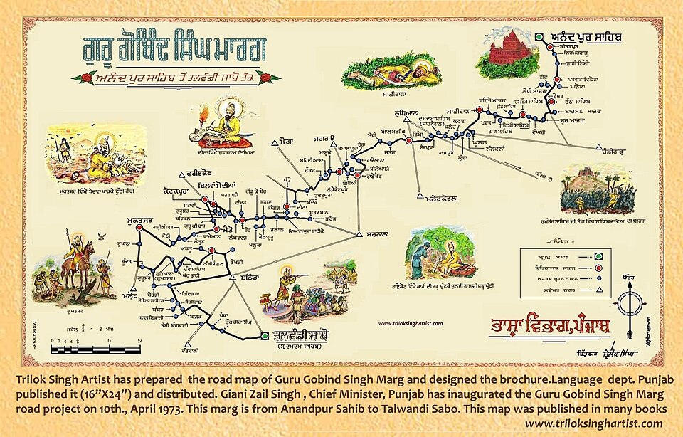 Guru Gobind Singh Marg is the route taken by the Tenth Guru, Sahibe-e-Kamal Guru Gobind Singh from Anandpur Sahib to Talwandi Sabo covering about 600km in 1704. (Picture Courtesy: Wikimedia Commons)