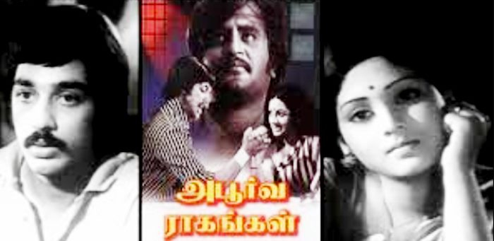 Apoorva Raagangal, Vikram and Betaal, Vikram Vetal, K. Balachander 