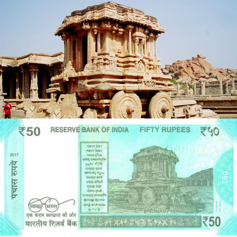 hampi, hampi stone chariot, rs 50 hampi