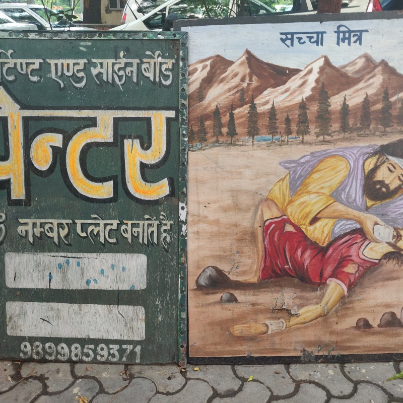 A hand-painted board announcing the services of a sign painter in South Delhi’s Aurobindo Market (Courtesy: Chandrika Acharya)