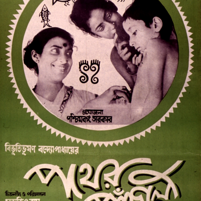 Pather Panchali, 1955, Song of the Little Road