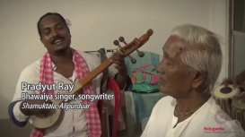 Embedded thumbnail for The Bhawaiya Musical Tradition of West Bengal: A Video Documentary