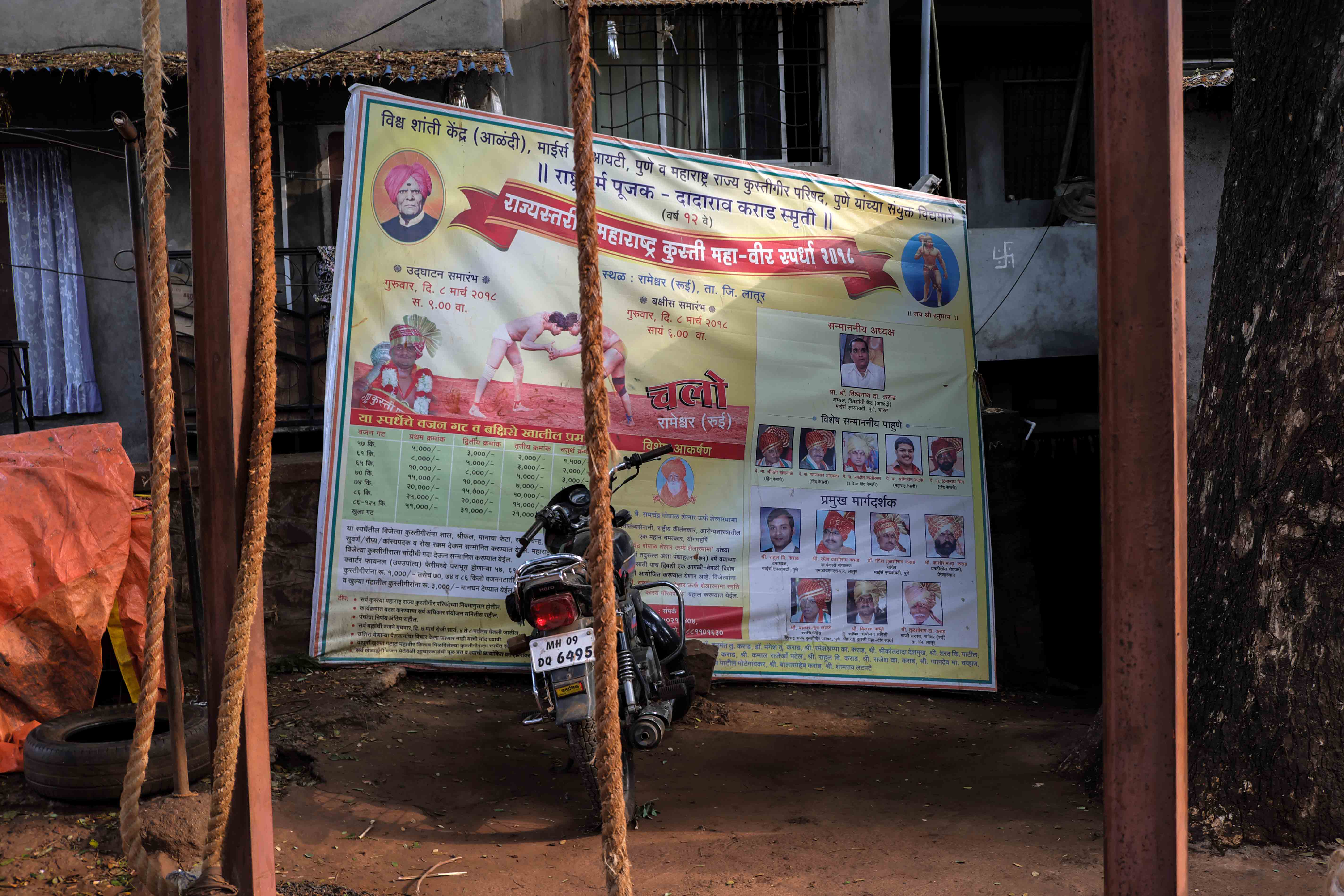 A large banner outside the Gangavesh Taleem in Kolhapur announcing Maharashtra Interstate Wrestling Competition 2017. The banner has details of the different weight categories and the various prize amounts ranked from 1st to 4th. Photograph by Indrajit Khambe ©Sahapedia