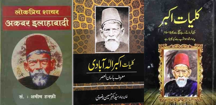 Akbar Allahabadi book covers, Photo: multiple sources