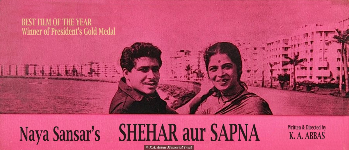 Ocean In A Goblet The Songs Of K A Abbas Films Sahapedia - in abbas s film the boy and girl are in identical circumstances in the concrete jungle of mumbai they are unable to find a place to live
