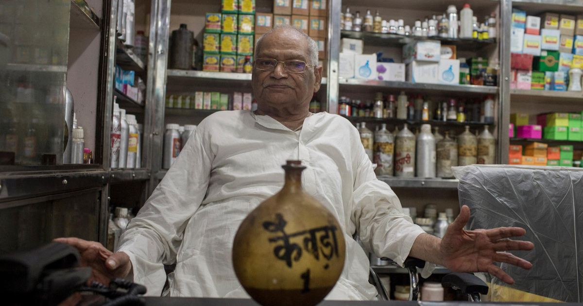 kannauj perfume