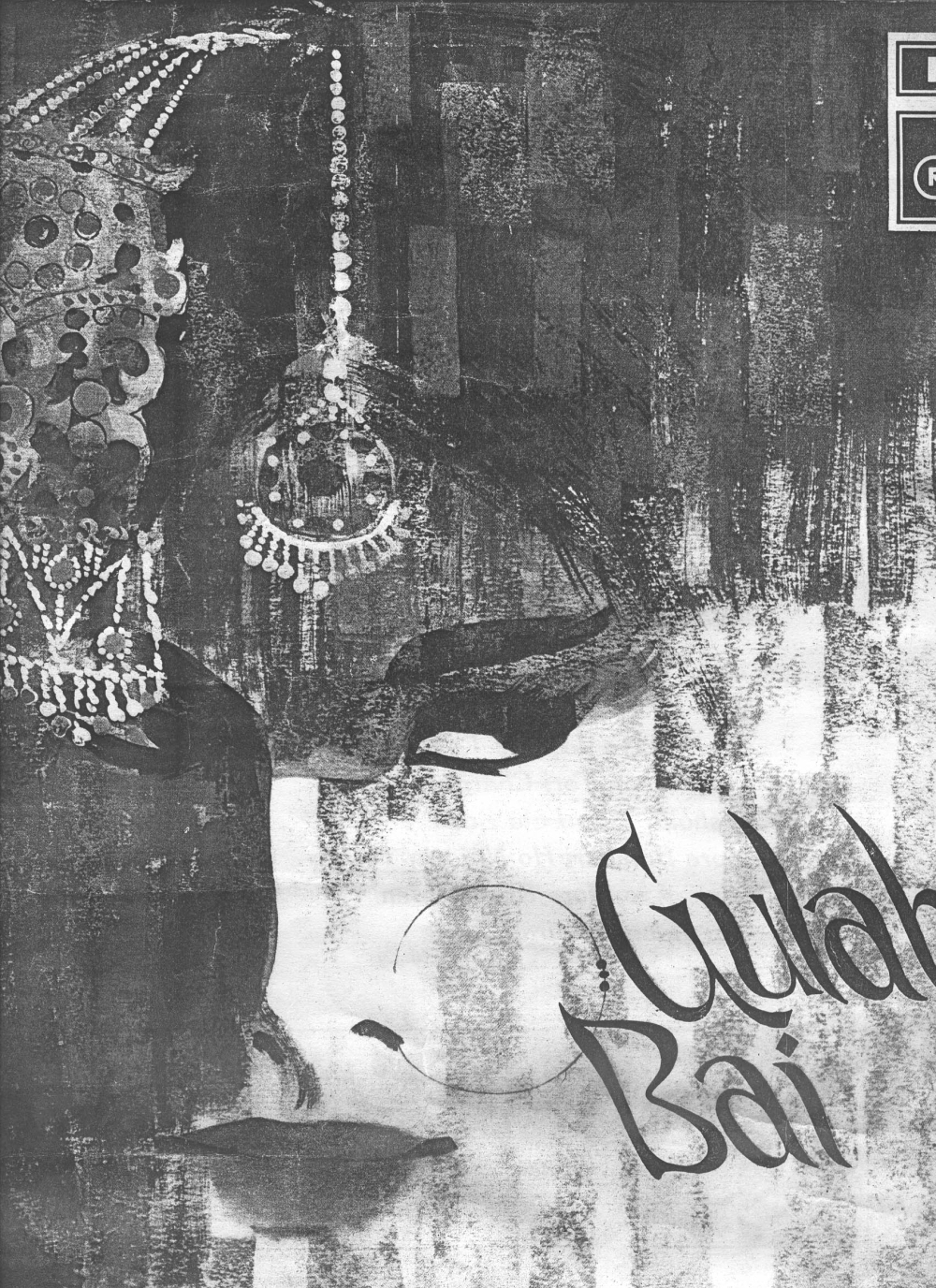 Fig. 1: Cover jacket of Gulab Bai’s long-playing record, brought out by the Gramophone Company of India Ltd, part of the EMI group (Courtesy: Deepti Priya Mehrotra)