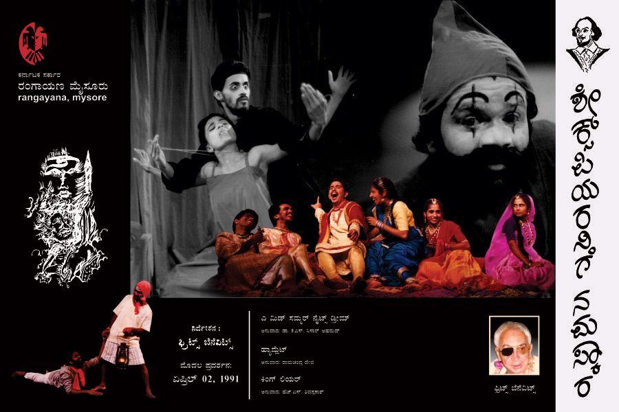 Fig. 4. Shakespearege Namaskara (A salute to Shakespeare) directed by Fritz Bennewitz. The presentation included A Midsummer Night’s Dream, Hamlet, and King Lear, all plays that the troupe has revisited later with new productions (Courtesy: Rangayana)