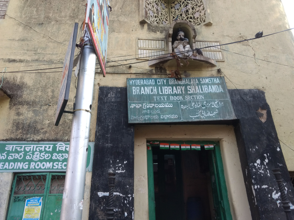 Fig. 4. Front view of the 61-year old Shalibanda Library and Reading Room, in the Old City of Hyderabad, south of the Charminar. 