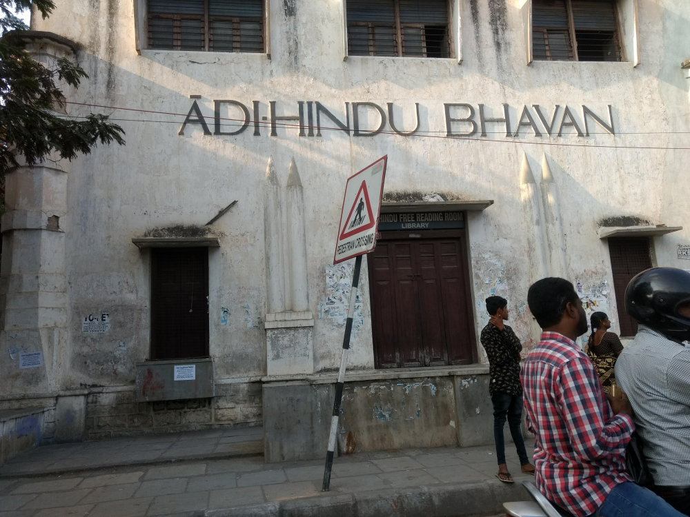 Fig. 6: A street-view of the early twentieth century building of the Adi-Hindu Bhavan showing its library and ‘free reading room’. Starting libraries was an essential element of social mobilisation during this time.