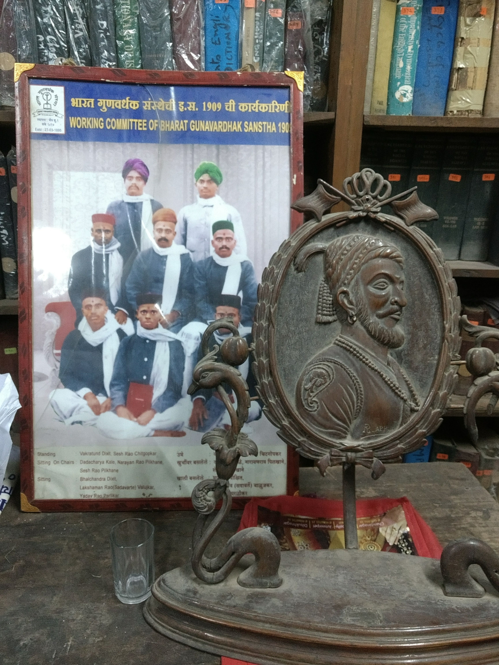 Fig. 7: Founders and Working Committee members of the Bharat Gunavardhak Samstha library, Shalibanda, c. 1909.