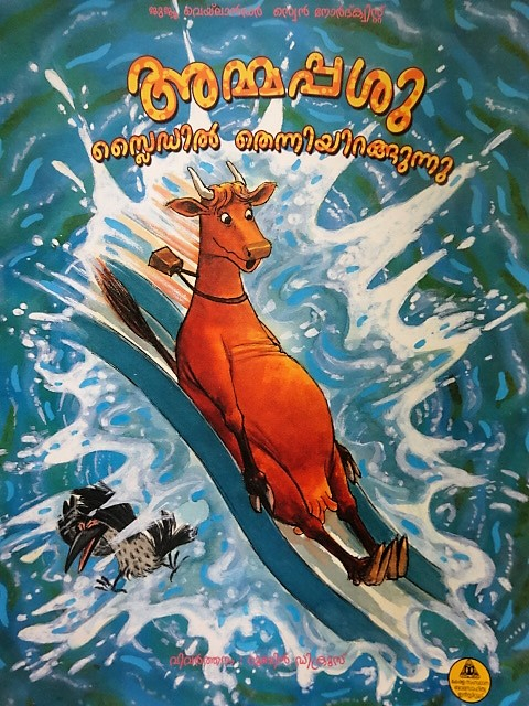 Fig.1. Ammapashuvinte Kathakal (translations of the Mamma Moo stories from Sweden), published by Kerala Samsthana Balasahithya Institute (Courtesy: Kerala Samsthana Balasahithya Institute) 