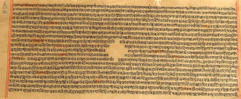 Fig. 1: This is the sixteenth foliage of a manuscript of Bhava Bhavana, a work dealing with the question of rebirth as per Jain tradition. The language of the manuscript is Sanskrit, but the original was composed in Prakrit by Maladhari Hemachandra Suri in 531 verses