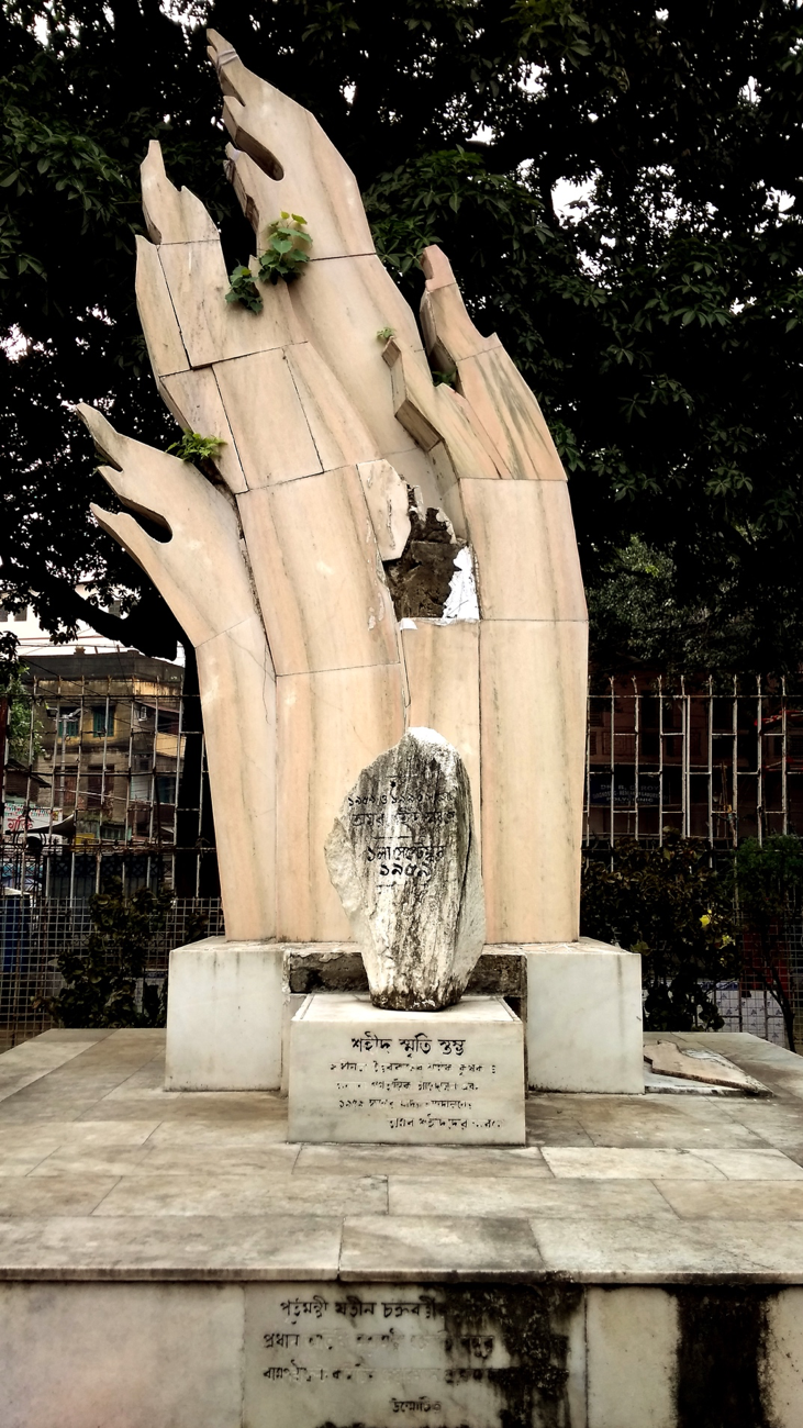 Fig. 1. Subodh Mullick Square: The martyr column dedicated to those who died in various worker movements, peasant movements and other democratic movements in post-Independence West Bengal and, especially, to those who died during the food movement  of 1959 (Courtesy: Priyankar Dey​)​​​​​​
