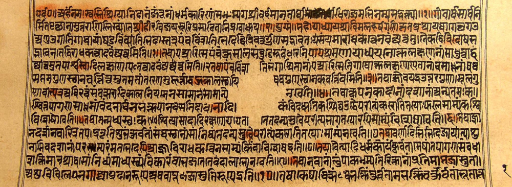 Fig. 3: The thirty-fourth foliage of a manuscript titled Prashnottara Samucchaya (a collection of questions and answers). The illustration on the manuscript copy is characteristic of Jain manuscripts written around the eighteenth and nineteenth centuries