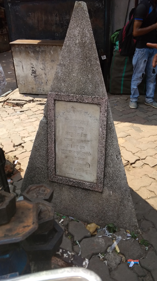 Fig. 4: College Street: A martyr plaque in the name of nine Naxal activists who were killed by the police in this area in a fake encounter. Courtesy: Anwesha Sengupta.