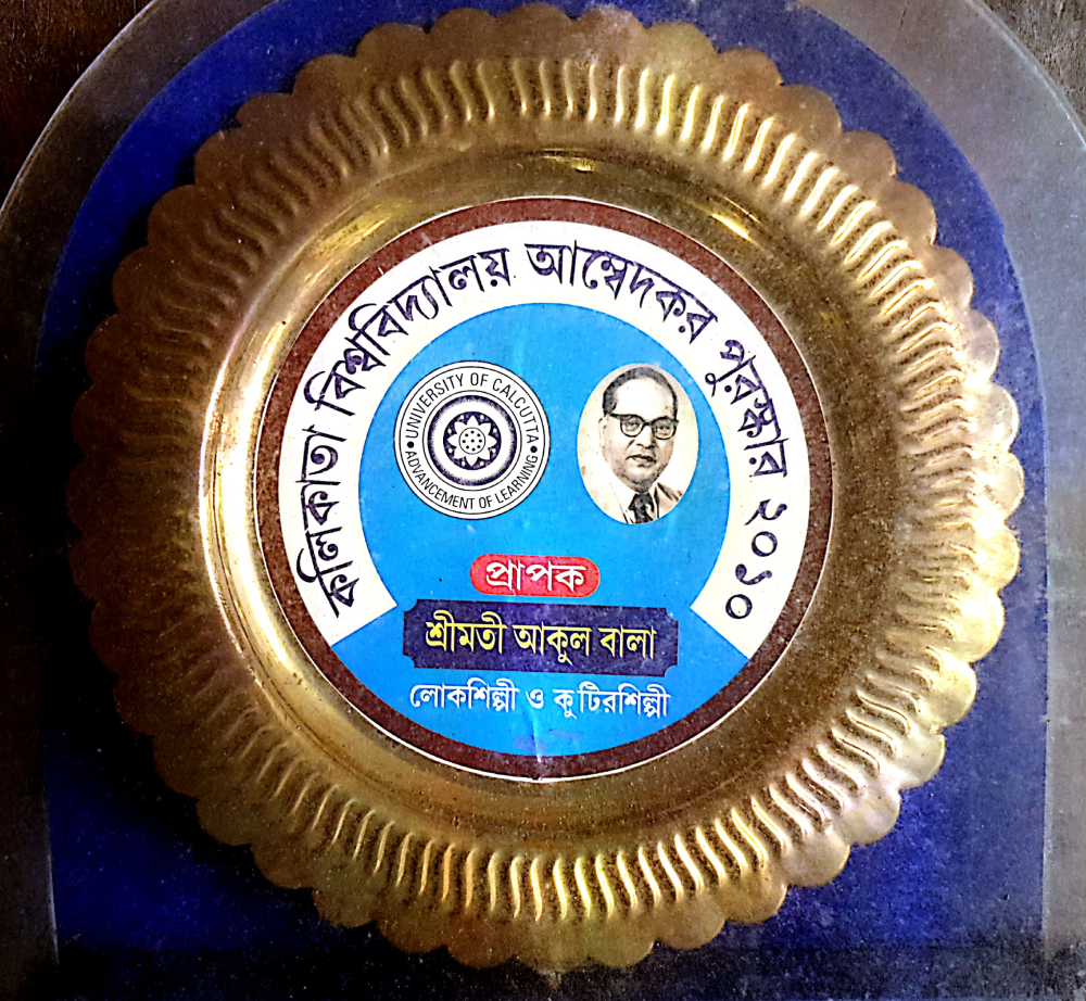 Fig. 5: Akulbala Sarkar has been the recipient of several awards and state-level recognition. She has received the Ambedkar Award by the University of Calcutta in 2010 for her contribution to the field of folk drama and preserving the culture of Dakshin Dinajpur 