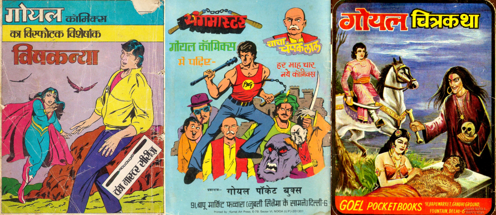 A Brief History of Hindi Comics in India: Amar Chitra ...