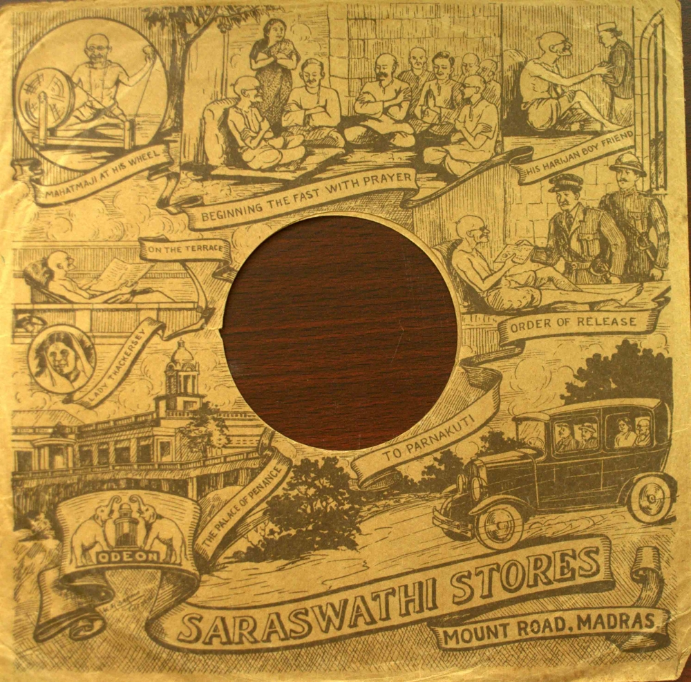 Fig. 2. Cover of a record produced by Saraswathi Stores (Courtesy: N. Ramesh)