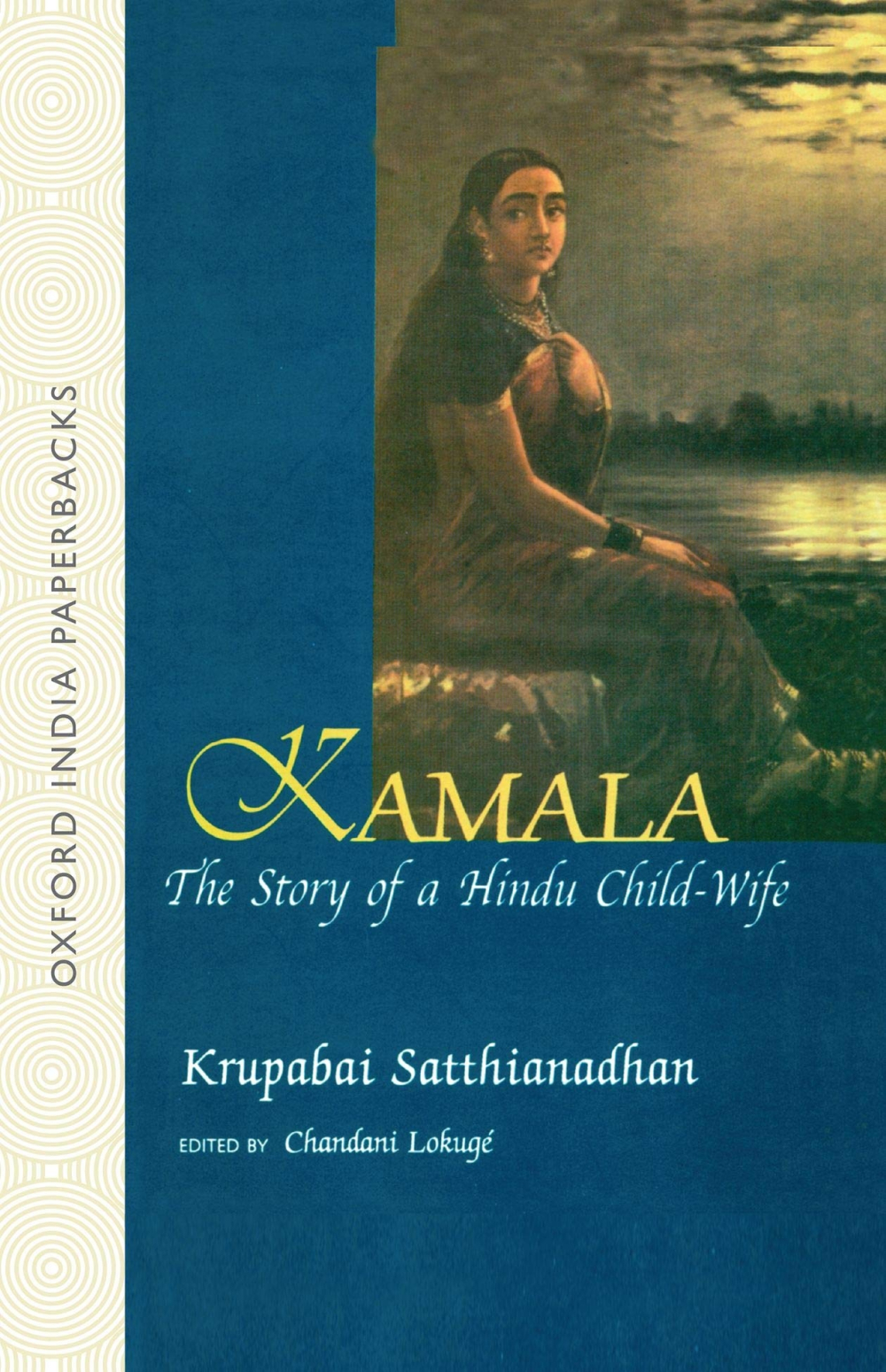 Krupabai Satthianadhan, first female indian author in english, Kamala, Photo: Amazon