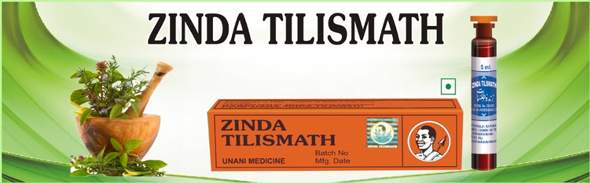 Fig. 3: Zinda Tilismath was initially the name of a remedy used to treat a variety of ailments. This brand name now includes a wide variety of products, but still uses the logo of the African man (Courtesy: ‘Smartboy6500’, Wikimedia Commons)