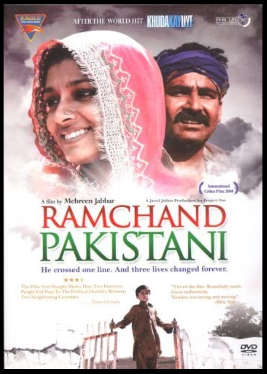 ramchand pakistani, partition cinema, india pakistan partition, pakistani cinema