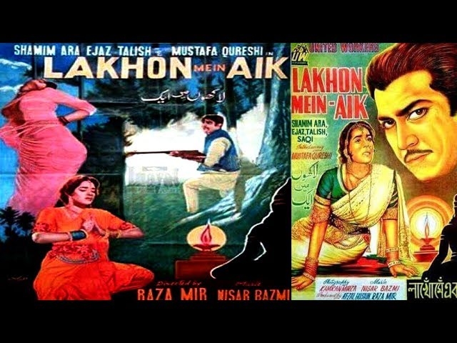 Raza Mir’s Lakhon Main Aik, india pakistan partition, pakistani cinema