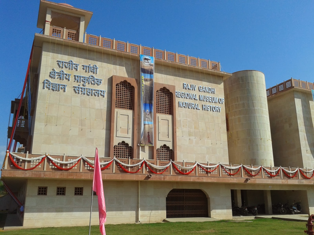 Regional Museum of Natural History Rajasthan Sawai Madho Singh_Gopalsinghal7 - WikimediaCommons