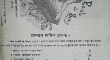 Sahapedia An Open Online Resource On The Arts Cultures And Heritage Of India Sahapedia Saha is sanskrit for together with. arts cultures and heritage of india