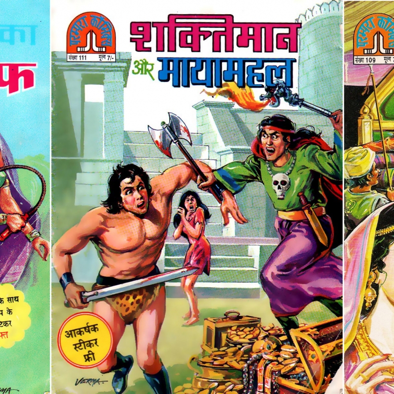 A Brief History of Hindi Comics in India: Amar Chitra Katha, Raj Comics and  the Internet | Sahapedia