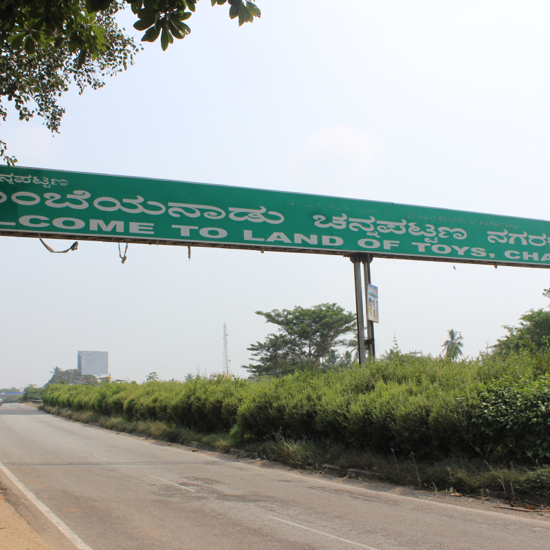 The huge hoarding across the road proudly welcomes visitors to 'The Land of Toys'