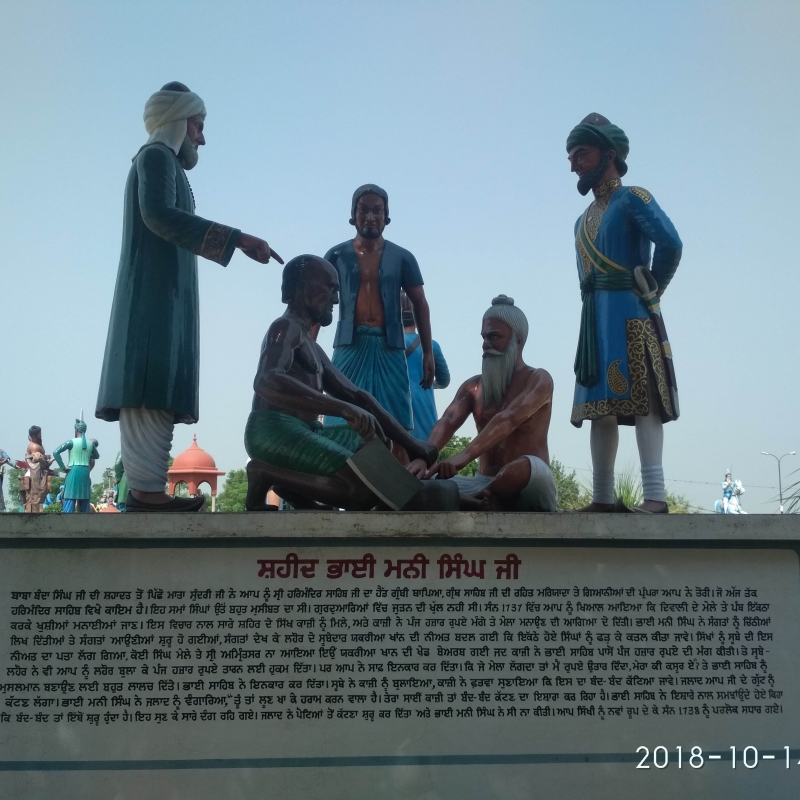 Martyrdom of Bhai Mani Singh (Tara Singh, 1994, group sculptures, life size), Mahdiana Shahib Gurdwara, Ludhiana, Punjab, India (Courtesy: Sayan Gupta)